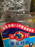 多力【张若昀同款】葵花籽油1.8L 小包装油  去壳压榨 零反式脂肪酸 实拍图