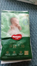 好奇（Huggies）小森林深睡大师系列纸尿裤试用装S4片透氧防漏尿不湿新生儿 实拍图