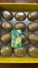 佳沛（zespri）新西兰 阳光金奇异果12粒礼盒特大果单果约122-146g 猕猴桃 水果 实拍图