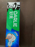 好来（DARLIE）【白鹿推荐】99%纯度小苏打超白密泡牙膏亮白去牙渍140g新旧包装 实拍图