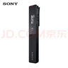 索尼（SONY）数码录音笔ICD-TX660 16GB大容量 黑色 商务会议采访适用  可一键录音 TX650升级款 实拍图