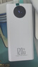 快充充电宝3C认证1/20000毫安超大容量超薄小巧便携移动电源适用华为小米苹果16 14可携带上飞机15 象牙白 [升级款/国产A级电芯]超级快充/智能数显 20000ma 实拍图