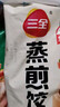 三全玉米猪肉蒸煎饺1kg 约50只 锅贴蒸饺早餐食品微波生鲜速食食品 实拍图