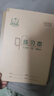 多利博士22K练习本 英语本大单线作业本小学生专用北京标准统一22开科目本 22K双线本 3本装 实拍图