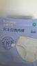 全棉时代一次性内裤女纯棉出差旅行便携孕妇月子免洗不掉絮灭菌 XL码10条 实拍图