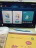 科大讯飞人工智能学习机T90lite/T30pro 小学初中高中通用大屏护眼AI精准学学生平板13.3寸【孙俪代言】 讯飞学习机T30Lite【512G】 实拍图