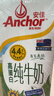 安佳（Anchor）新西兰进口草饲 4.4g高蛋白高钙纯牛奶1L*3盒 实拍图