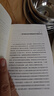 结构性改革 中国经济的问题与对策 黄奇帆从政四十余载的经验与思考 重组与突破 分析与思考作者 黄奇帆 著 郑新立 余永定推荐 实拍图