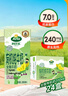 阿尔乐（Arla）德国进口 3重有机认证 专注儿童 有机纯牛奶 200ml*24 高钙早餐奶 实拍图