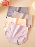浪莎收腹无痕女士内裤高腰纯棉裆底裤4条大码高弹短裤日系三角裤 实拍图