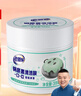 老管家锅底黑垢清洁膜380g不锈钢清洁剂膏去污神器厨房锅底强力去污除垢 实拍图