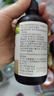 爷爷的农场有机DHA核桃油食用油110ml 凉拌热炒宝宝辅食油 适用婴幼儿的油 实拍图