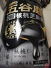 五谷磨房低GI黑芝麻糊炖奶米糊无糖核桃芝麻黑豆粉即食早餐代餐粉546g*2罐 实拍图