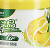 绿岛空气清新剂固体香薰香膏卧室内清香芳香剂卫生间厕所除臭除剂异味 实拍图
