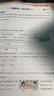 【团购优惠】2025版53天天练一二三四五六年级下册上册语文数学英语人教教材同步随堂练习册曲一线5.3同步训练人教版五三天天练5+3 数学 人教版 三年级上册【2025秋】 实拍图