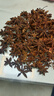 足干大红八角广西无硫大红大料茴香新货香叶花椒桂皮香料调料大全 足干八角250克 实拍图