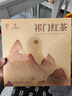 天之红茶叶祁门红茶祁红高香特级200g礼盒送人送长辈中秋送礼 实拍图