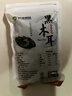 双塔黑木耳250g 东北特产干木耳小碗耳肉厚凉拌火锅食材南北干货 实拍图