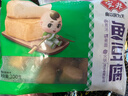 安井 鱼豆腐 300g/袋 火锅烧烤丸子 麻辣烫关东煮空气炸锅方便菜食材 实拍图