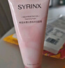 希芸（syrinx）洗面奶女男洁面乳洁面膏面部泡沫深层清洁保湿3支装水漾洁面 实拍图