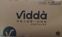 Vidda 海信电视43寸 R43 4K版 120Hz高刷 2+32G 以旧换新家电国家补贴智能护眼液晶游戏电视机43V1ND-R 实拍图
