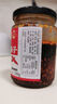 川娃子&京觅联名黑猪肉丁炸酱老北京炸酱面调味拌面酱拌饭酱200g 实拍图