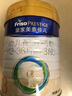 美素佳儿（Friso）皇家幼儿配方奶粉 3段（1-3岁幼儿适用）800g 乳铁蛋白 (新国标) 实拍图
