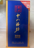十八酒坊衡水老白干 醇柔典范8 老白干香型白酒 39度480ml 单瓶装 送礼 实拍图