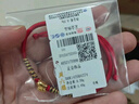 周六福（ZLF）  黄金手链女5D硬金足金十二生肖本命年编织红手绳 定价 虎 实拍图