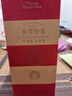 三只松鼠坚果大礼包每日坚果礼盒节日送礼礼物休闲零食大礼包年货整箱团购 【定制款】坚果礼1388g10袋装 实拍图