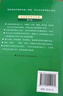 【商务印书馆】古代汉语词典第2版缩印本2024年最新版中小学生语文文言文常备工具书 可搭购教材教辅现代汉语词典古汉语常用字字典牛津高阶英语词典作文书成语 实拍图