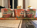 康师傅方便面 经典桶 香菜香辣牛肉面108g*3桶 泡面桶装速食 方便食品 实拍图