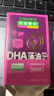 乐佳善优 dha孕妇藻油无腥味 原装进口45粒装 备孕哺乳期可用 实拍图