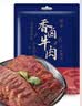 紫燕百味鸡双椒鸭翅酱卤鸭翅休闲解馋零食即开袋预制菜夜宵旅行独立包装368g 实拍图