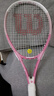 威尔胜（Wilson）初学网球拍大拍面轻量减震学生单人网球训练套装情侣进阶网球拍 【草莓粉送训练大礼包】8821#1号柄 实拍图