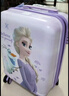 麦斯卡x迪士尼冰雪奇缘儿童行李箱16英寸旅行箱女孩双面卡通箱 登机箱 实拍图