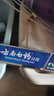 云南白药经典系列牙膏套装 清新口气护龈改善牙龈问题 经典留兰香型180g*2 实拍图