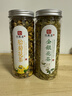印象堂茶叶花草茶金银花茶浙江菊花茶组合110g共2罐装礼品养生茶 实拍图