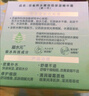 百雀羚（PECHOIN）草本精萃八杯水倍润精华霜50g补水保湿面霜品质国货中秋送礼 实拍图
