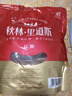 秋林里道斯 中华老字号 哈尔滨红肠580g/袋 量贩装 东北特产 休闲零食 实拍图