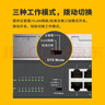 普联（TP-LINK）5口全千兆云管理交换机 可即插即用 企业级4口Web网管监控网络网线分线器TL-SG2005  实拍图