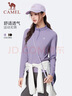 骆驼（CAMEL）长袖速干T恤女跑步健身立领运动上衣 J25CA8L6004 凝夜紫 M 实拍图