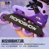 乐秀（ROADSHOW）轮滑鞋儿童溜冰鞋6-12岁RSJ国际款男女闲极限滑轮旱冰鞋滑冰鞋 紫色R8渐变套装+大礼包 M （32-35） 抗冲击鞋壳 实拍图