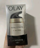 玉兰油（OLAY）多效面霜50g补水润肤抗皱紧致保湿面霜生日礼物送女友 实拍图