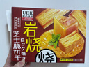 优之良品芝士脆蔬脆咸味饼干薄脆网红解馋办公宿舍休闲下午茶零食 180g*UDK岩烧芝士脆饼干 实拍图