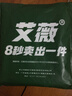 艾薇纯棉枕巾一个儿童加大三层纱布夹棉枕芯枕头巾 蓝色格子 52*78cm 实拍图