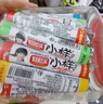小样酸Q糖540g*2罐混合口味软糖酸甜果汁软糖儿童糖果童年回忆 实拍图