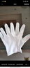 星工白手套礼仪劳保手套三筋纯棉带扣防滑透气劳防工作劳保用10付 实拍图