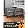 蔻丝大学生宿舍鞋架收纳神器寝室床底床下小型鞋盒子门口家用简易鞋柜 主图款【万向轮】2列2层 实拍图