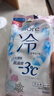 花王（KAO）冰爽冷感湿巾20片/包旅游便携小包装碧柔凉感降温擦脸除汗湿纸巾 实拍图